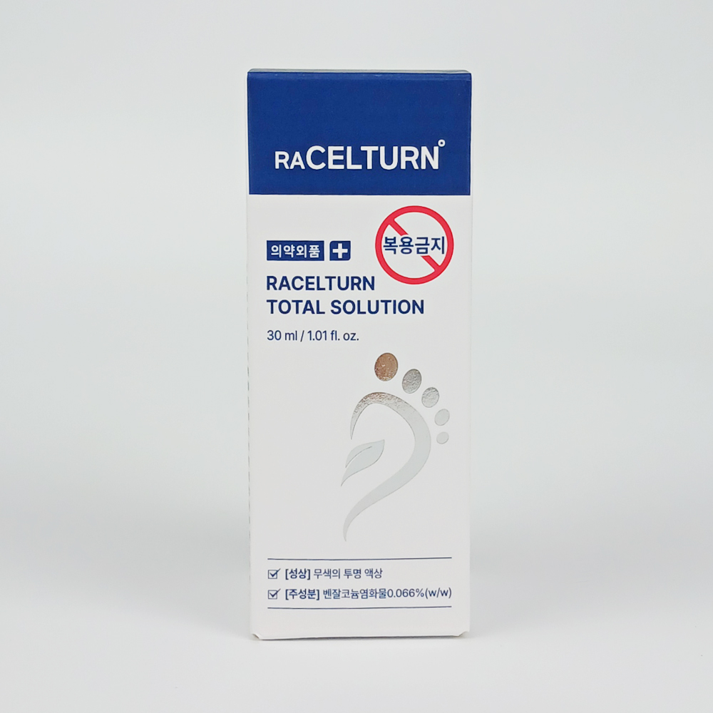라셀턴 발톱세럼 30ml 토탈솔루션 풋솔루션 약국 앰플 라셀톤 문제성발톱 풋케어