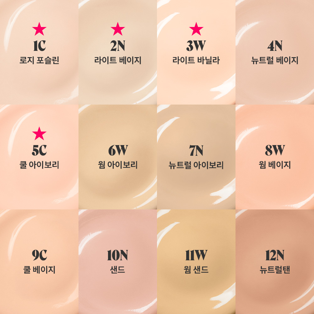 [연준PICK] NEW 더 포어페셔널 파운데이션