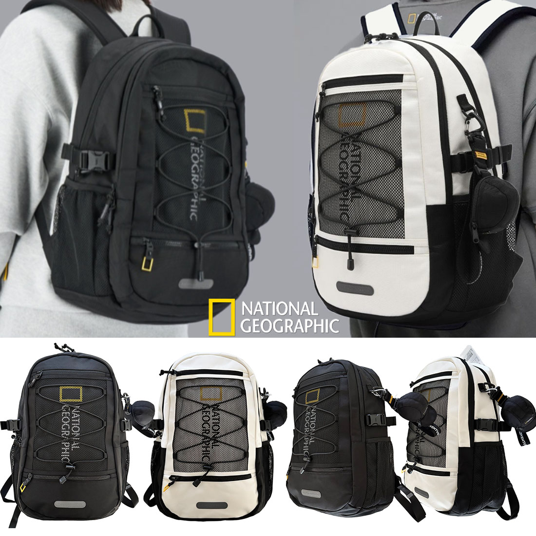 내셔널지오그래픽 백팩 가방 중학생 고등학생 책가방 대학생 버디백팩