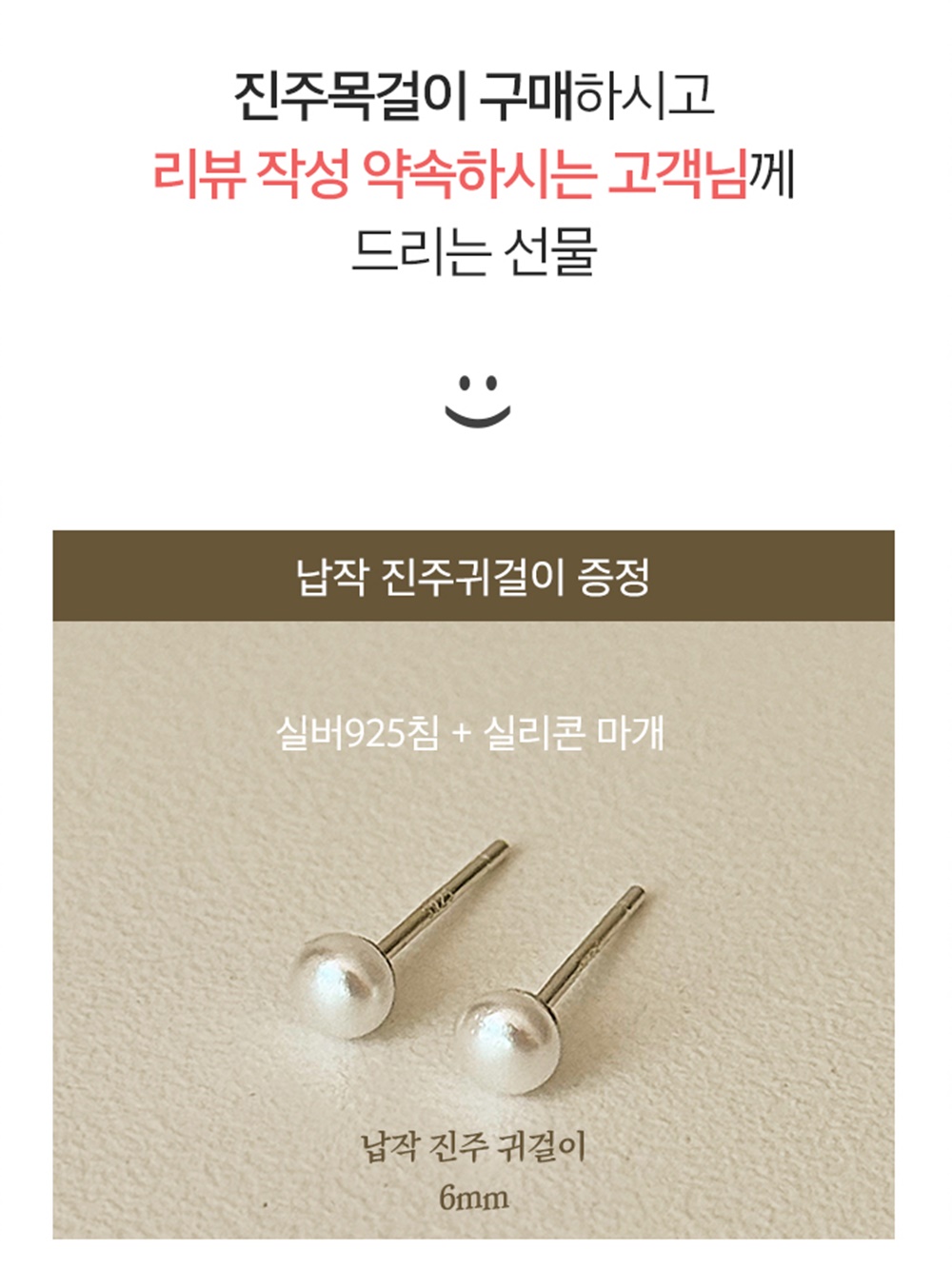 [1만개돌파]미니 진주 목걸이 2mm 천연 담수 스와로브스키
