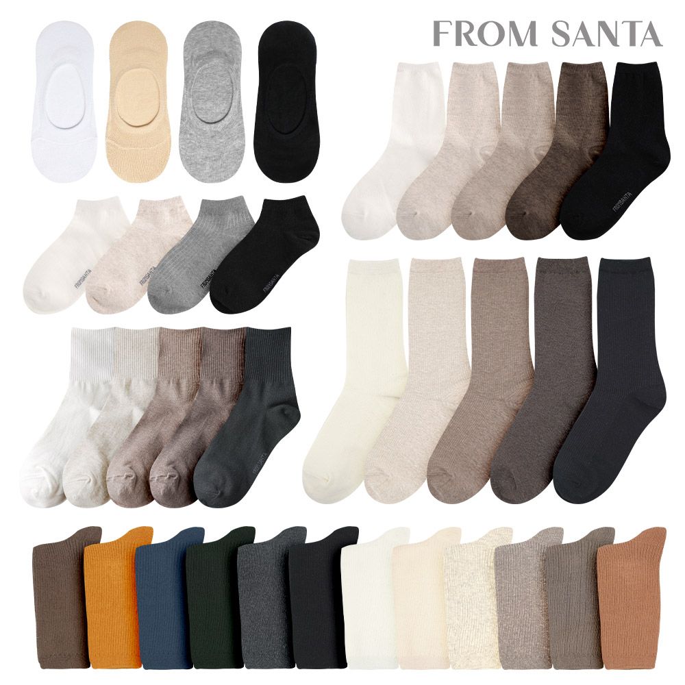 프롬산타 자체제작 국내생산 무지양말 남성 여성 중목 장목 수면 교복 정장 하객룩