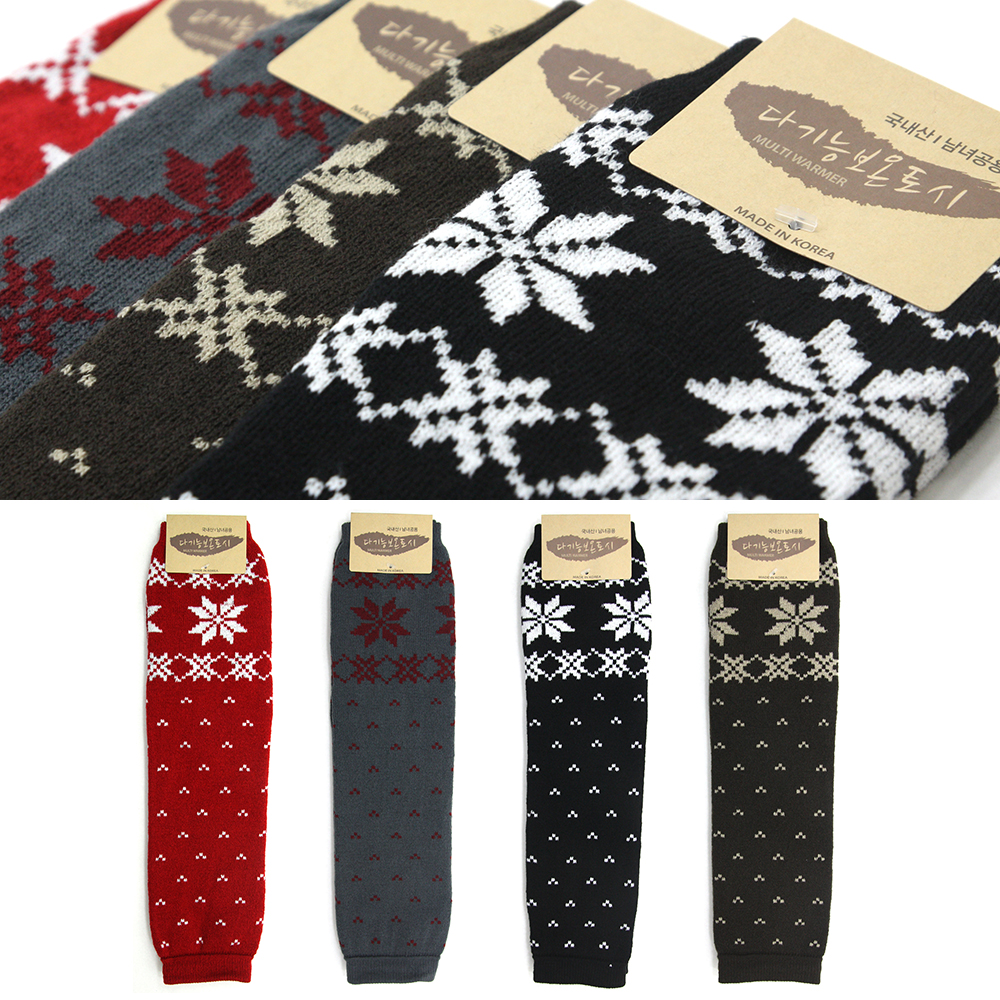 겨울 레그워머 발토시 남성 여성 수면 니트 롱 무릎 종아리 다리 방한 등산 골프 국산