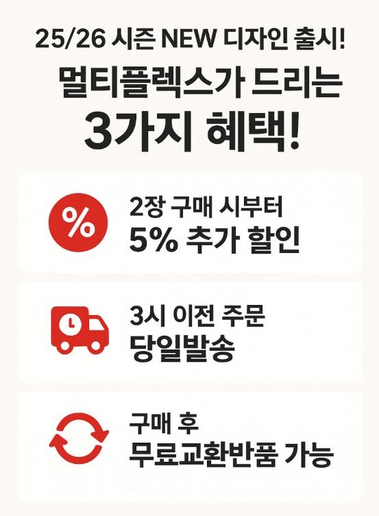겨울 방한 경량 패딩 목도리 안감 기모 단체목도리 커플목도리