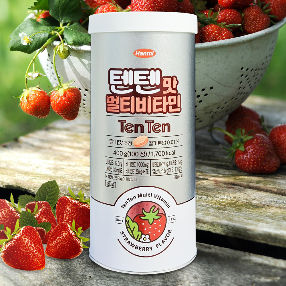 1+1 한미약품 텐텐 영양제 멀티 비타민 어린이 청소년 대용량 100정
