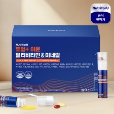 뉴트리포유 듀얼 이뮨샷 멀티비타민 영양제 30개입 피로회복  액상 마시는 미네랄 종합영양제