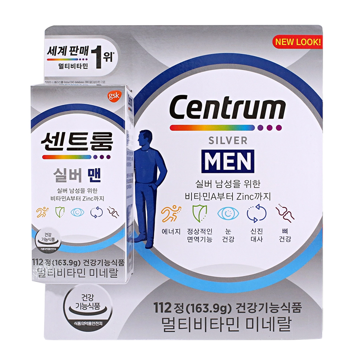 센트룸 포 맨 더블업 종합 멀티 비타민 112정 남성 대용량 영양제