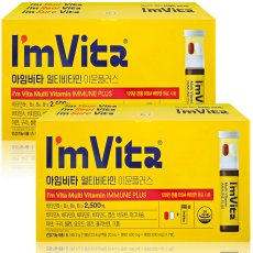 종근당 아임비타 멀티비타민 이뮨플러스 14병 샷 마시는 액상 비타민 올인원영양제