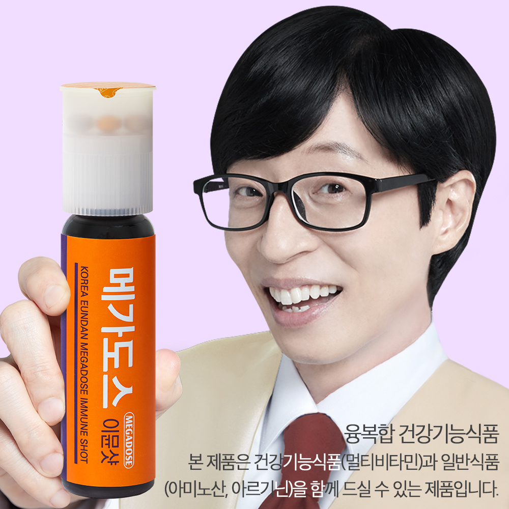 []고려은단 메가도스 이뮨샷 30병 종합멀티비타민+아미노산+아르기닌