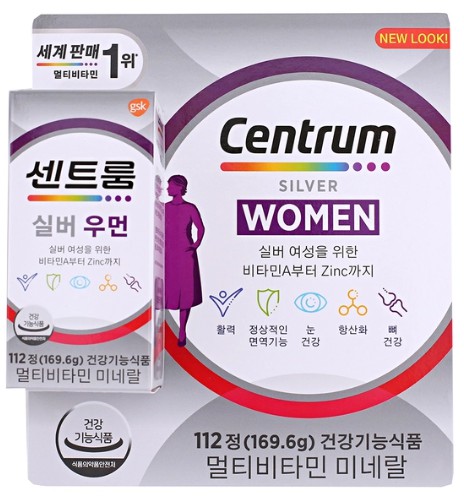 센트룸 실버 포 우먼 멀티비타민 112정 대용량 코스트코