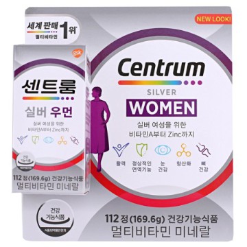 센트룸 실버 포 우먼 멀티비타민 112정 대용량 코스트코