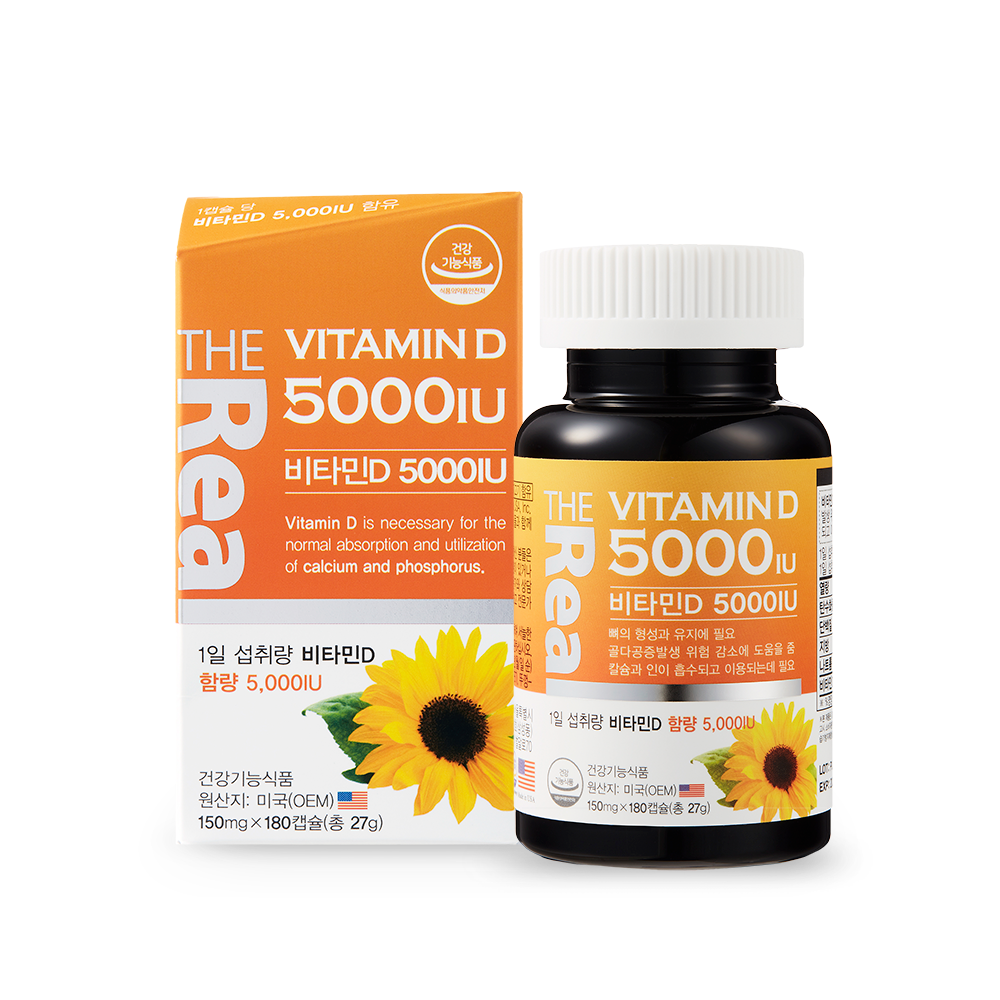 더리얼 비타민D3 5000IU 성인 어린이 아기 임산부