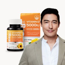 더리얼 비타민D3 5000IU 성인 어린이 아기 임산부