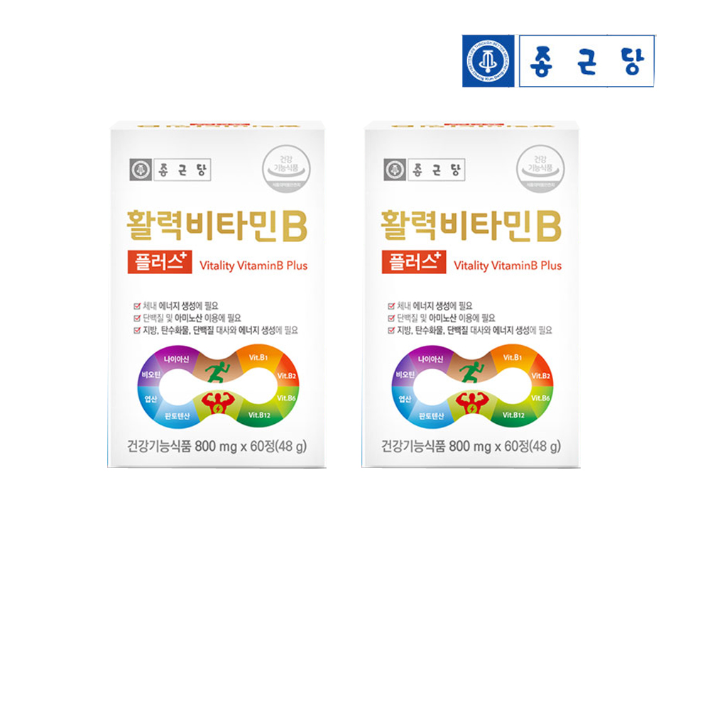 종근당 고함량 비타민B 비타민비 비군 영양제 활성 수용성 컴플렉스 B12 B1 B3 B6