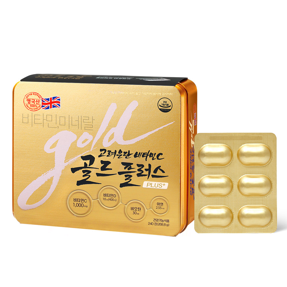 고려은단 비타민C 골드플러스 240정 (8개월분)