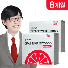 속편한 고려은단 비타민C 1000 중성비타민C 120정, 2개 (8개월분)