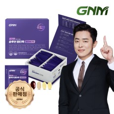 한팩에 멀티 종합비타민+밀크씨슬+ 오메가3+루테인+코큐텐 GNM 멀티팩 1박스