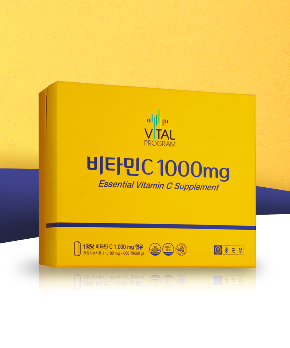 [도착보장] 종근당 비타민C 1000mg 600정 고함량 비타민씨