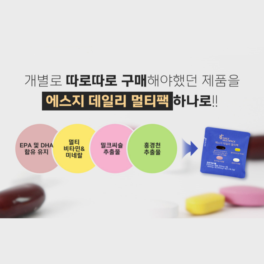 이뮨 멀티비타민 올인원영양제 종합비타민 여성 남성 멀티팩