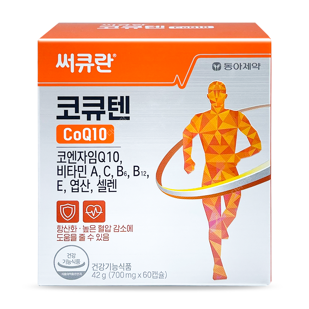 대웅 코큐텐 코엔자임q10 100mg 60캡슐+약통 높은혈압 큐텐 코엔자 임q10 약국