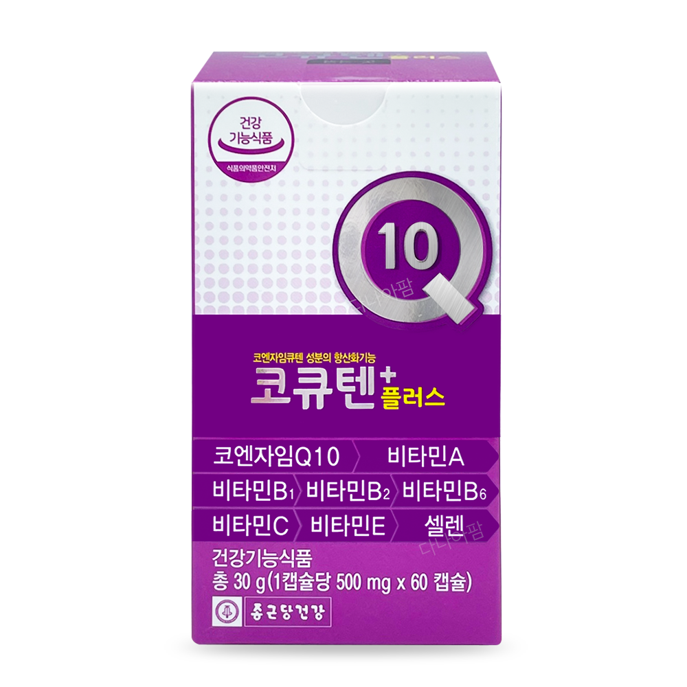 대웅 코큐텐 코엔자임q10 100mg 60캡슐+약통 높은혈압 큐텐 코엔자 임q10 약국
