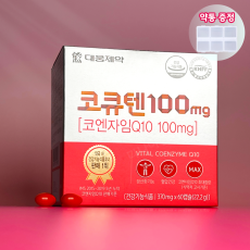 대웅 코큐텐 코엔자임q10 100mg 60캡슐+약통 높은혈압 큐텐 코엔자 임q10 약국