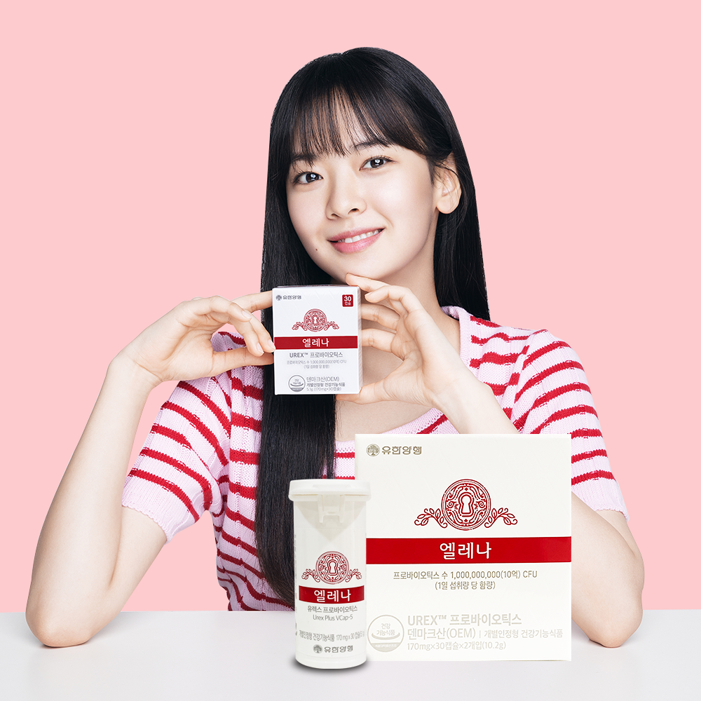 유한양행 엘레나 90캡슐 여성 질 유산균 성인 질건강 임산부 수유부