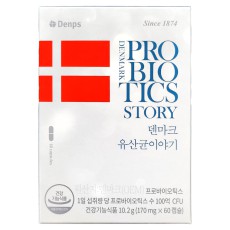 덴마크유산균이야기 2개월분 60캡슐 1박스 엘지지 공유 탁 LGG 유산균