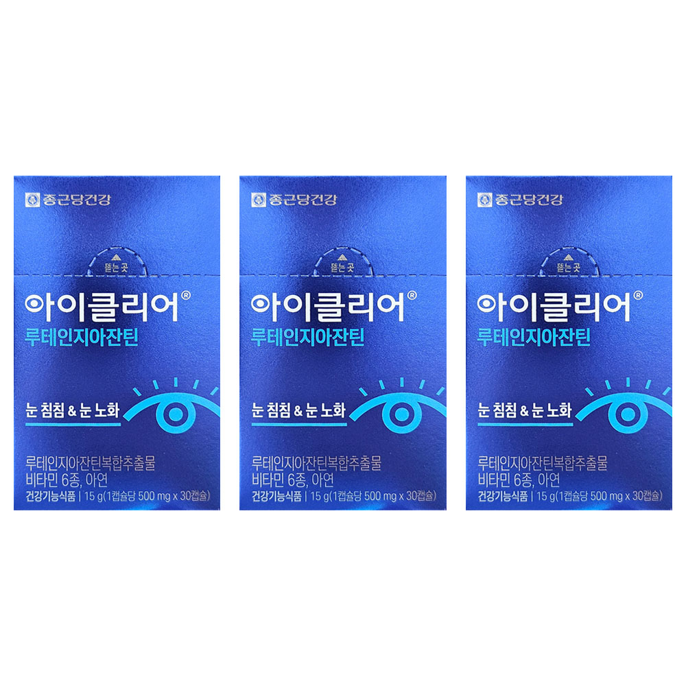 종근당 아이클리어 루테인 지아잔틴 30캡슐 3박스 3개월분 차인표 식물성캡슐
