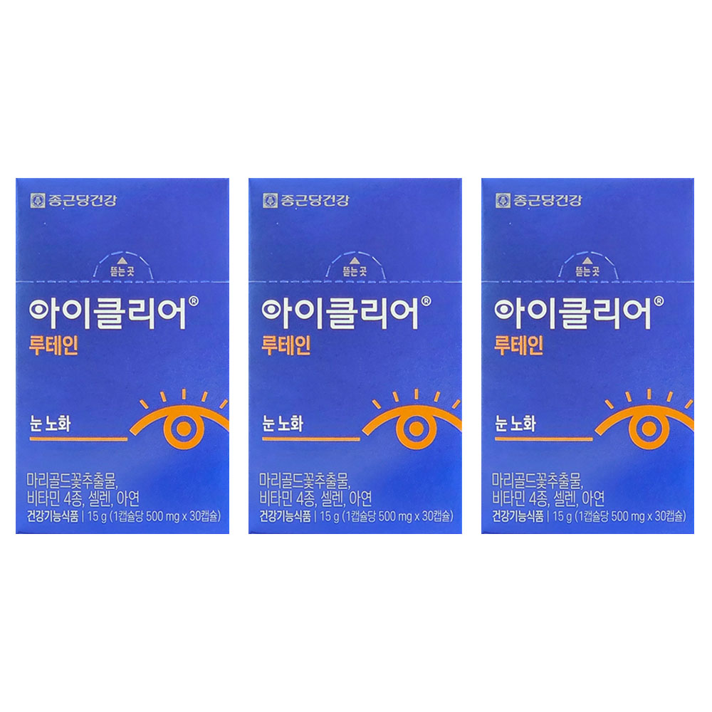 종근당 아이클리어 루테인 지아잔틴 30캡슐 3박스 3개월분 차인표 식물성캡슐