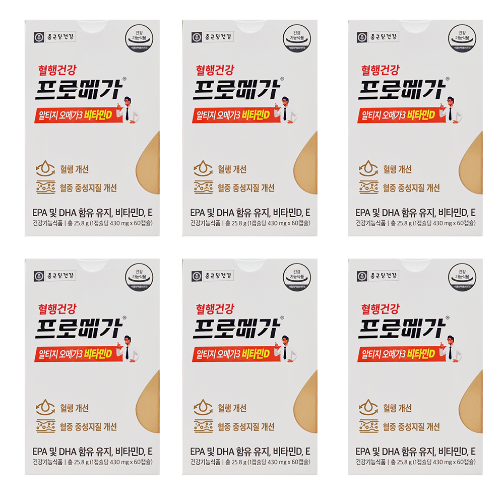 종근당 프로메가 알티지오메가3 비타민D 6박스 6개월분