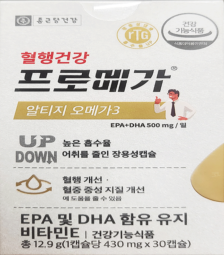 종근당 프로메가 알티지 오메가3 30캡슐