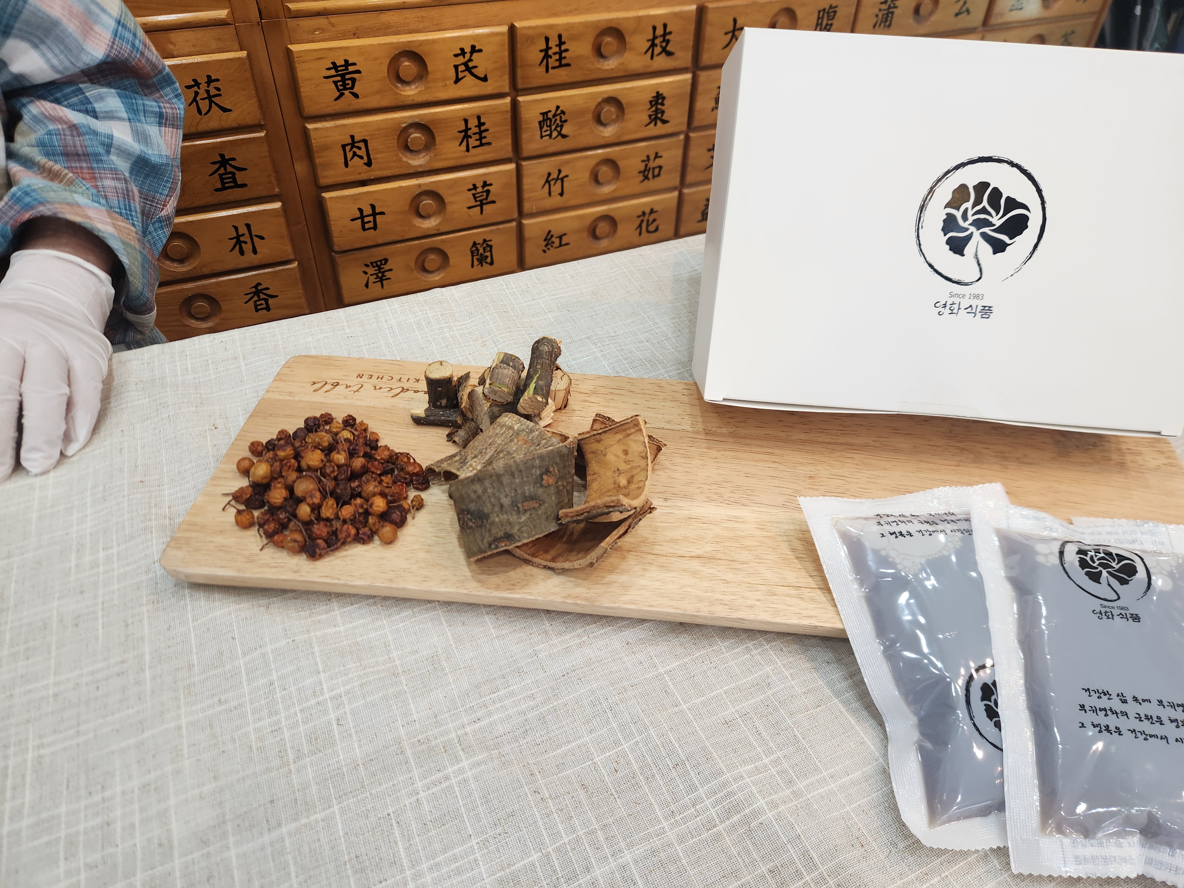 울릉도 마가목 즙 진액 엑기스 100ml 15봉 100% 자연산 마가보감