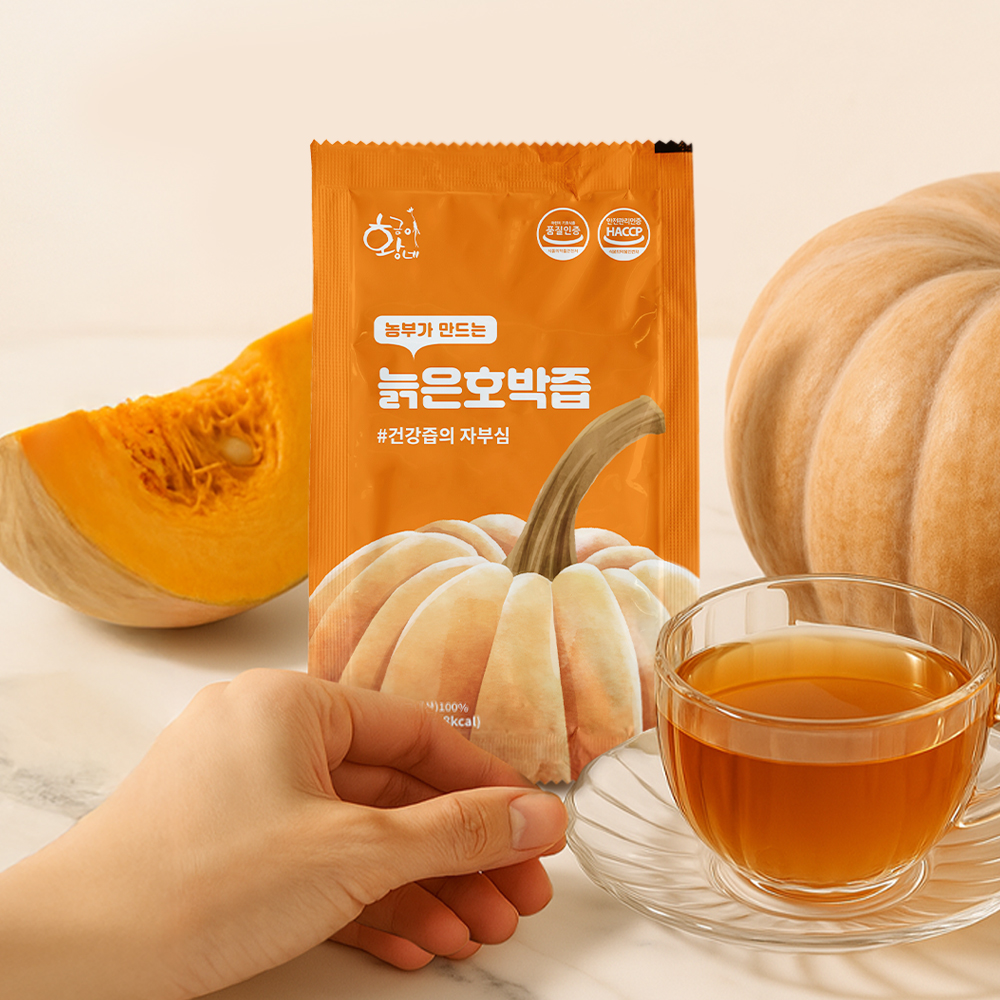 물넣지않은 늙은 호박즙 100ml 30포 진액 엑기스