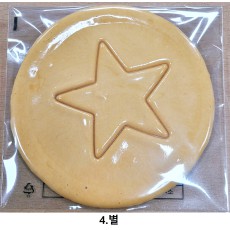 오징어게임 달고나 랜덤 다고나 설탕 뽑기 별모양 바늘 틀