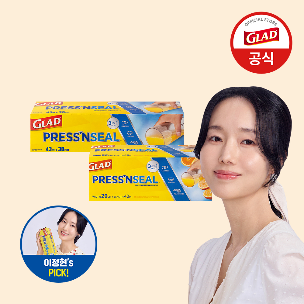 [] 글래드 이정현 매직랩 미니(20cmx40m)+점보형(30cmx43.4m) 세트 샌드위치 커피 랩핑 주방랩 배달용 프레스앤씰 코스트코