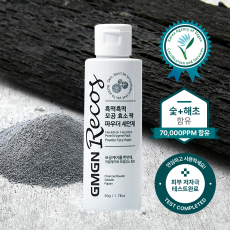 흑공 피지 녹이는 제품 피지 연화제 50g 해초필링 블랙헤드 녹이기