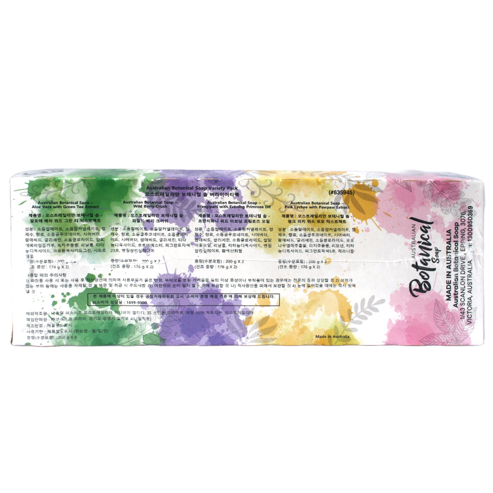보태니컬비누 오스트레일리안 코스트코 호주 세안습관 고급 향균 클렌징바 버라이어티팩