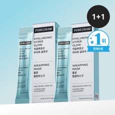 (1 + 1) 퓨어그램 쫀쫀물광팩 히알루론산 랩핑마스크 (3세트 구매시 랩핑 2개 더)
