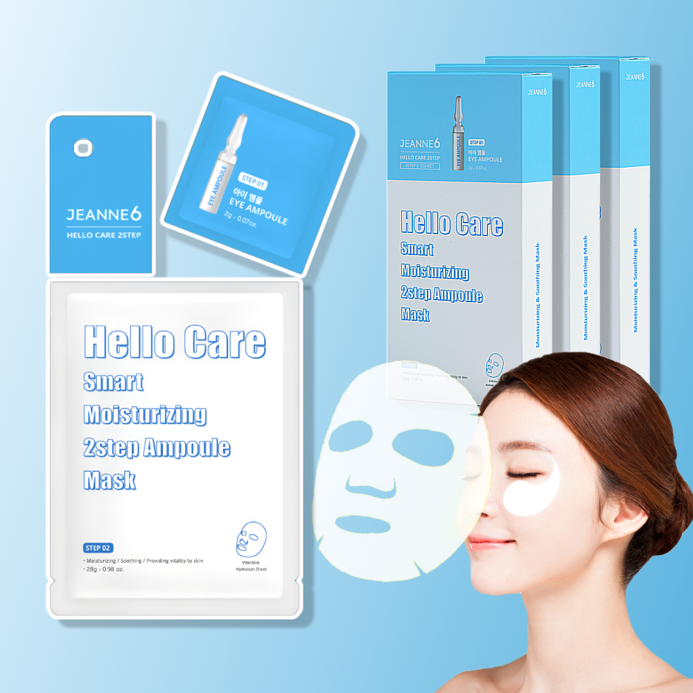 쟌느식스30매 데일리 얼굴팩 리프팅 시카 진정 미백 수분 마스크팩 남자 여드름 1일1팩