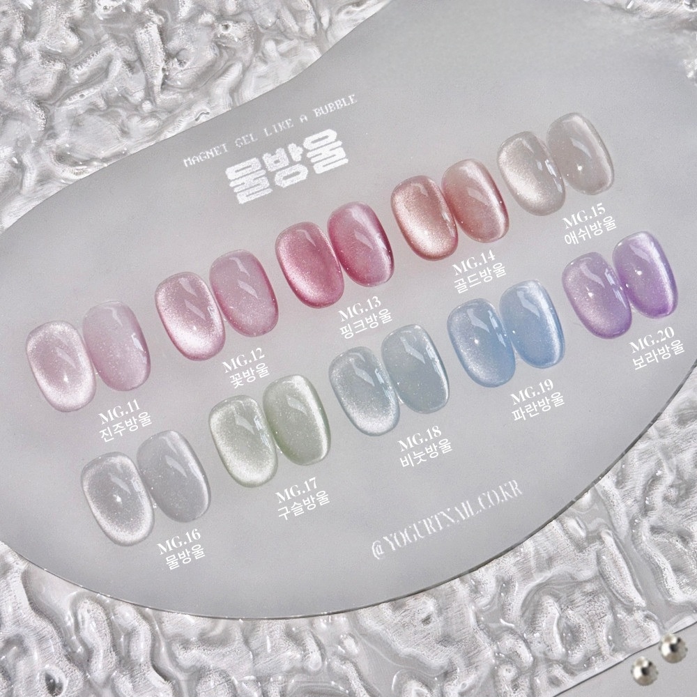 요거트젤 물방울 자석젤네일 크리스톤2알