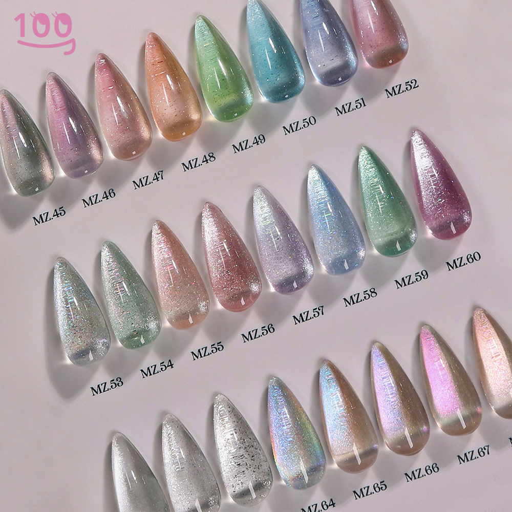 메이유어 더콜렉터 자석젤 시즌5