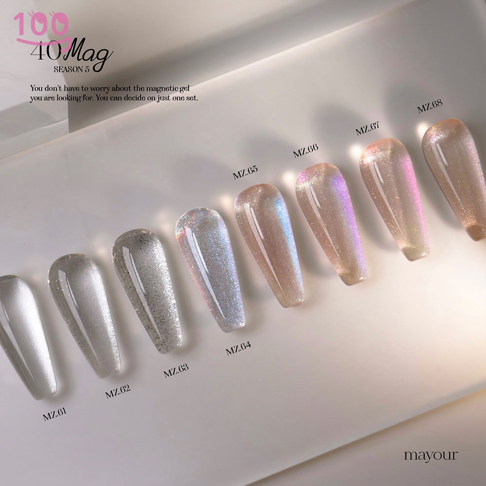 메이유어 더콜렉터 자석젤 시즌5