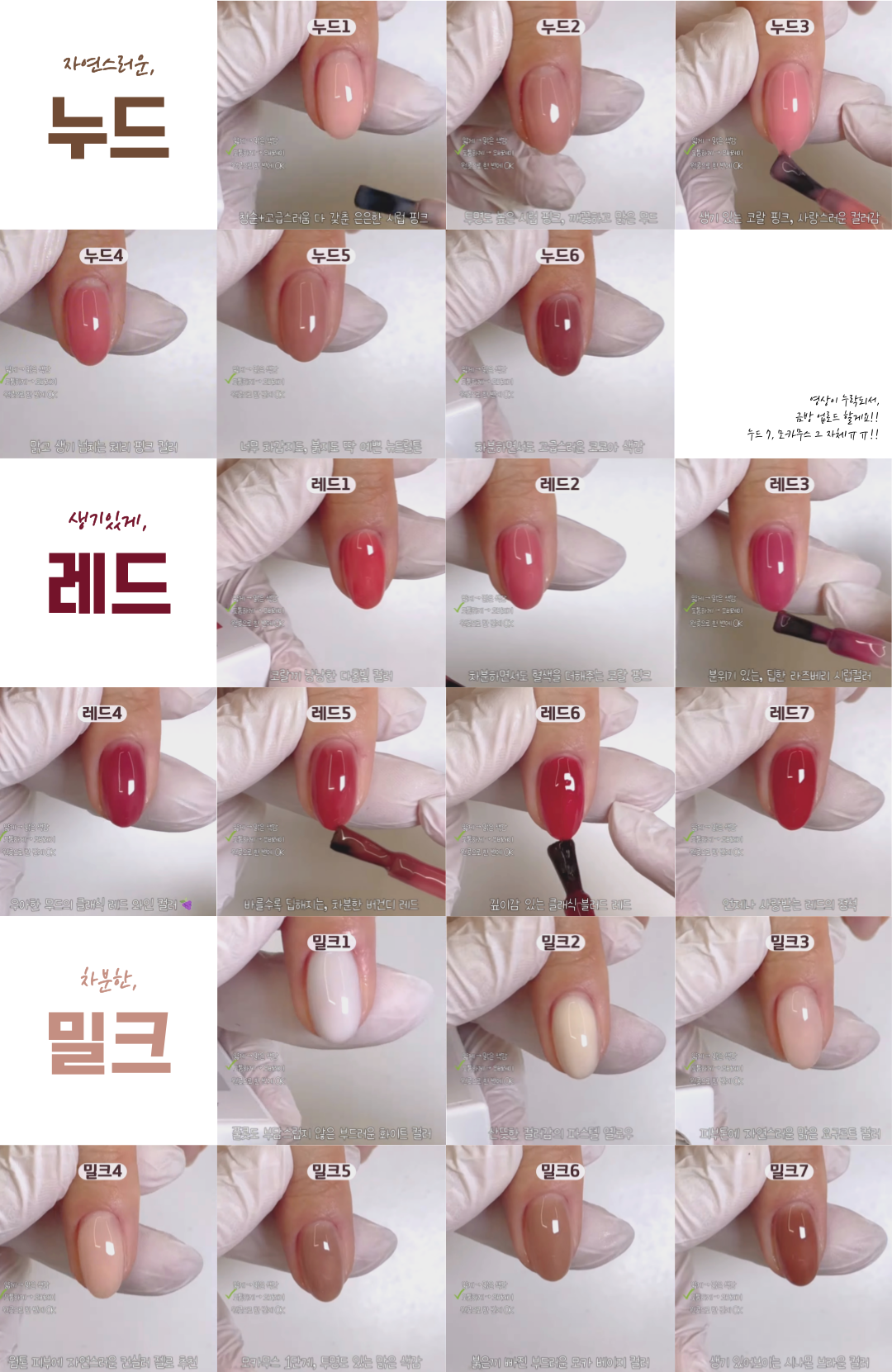 필담 에센셜 젤 네일 시럽 폴리쉬 유리알 자석 네일 매니큐어