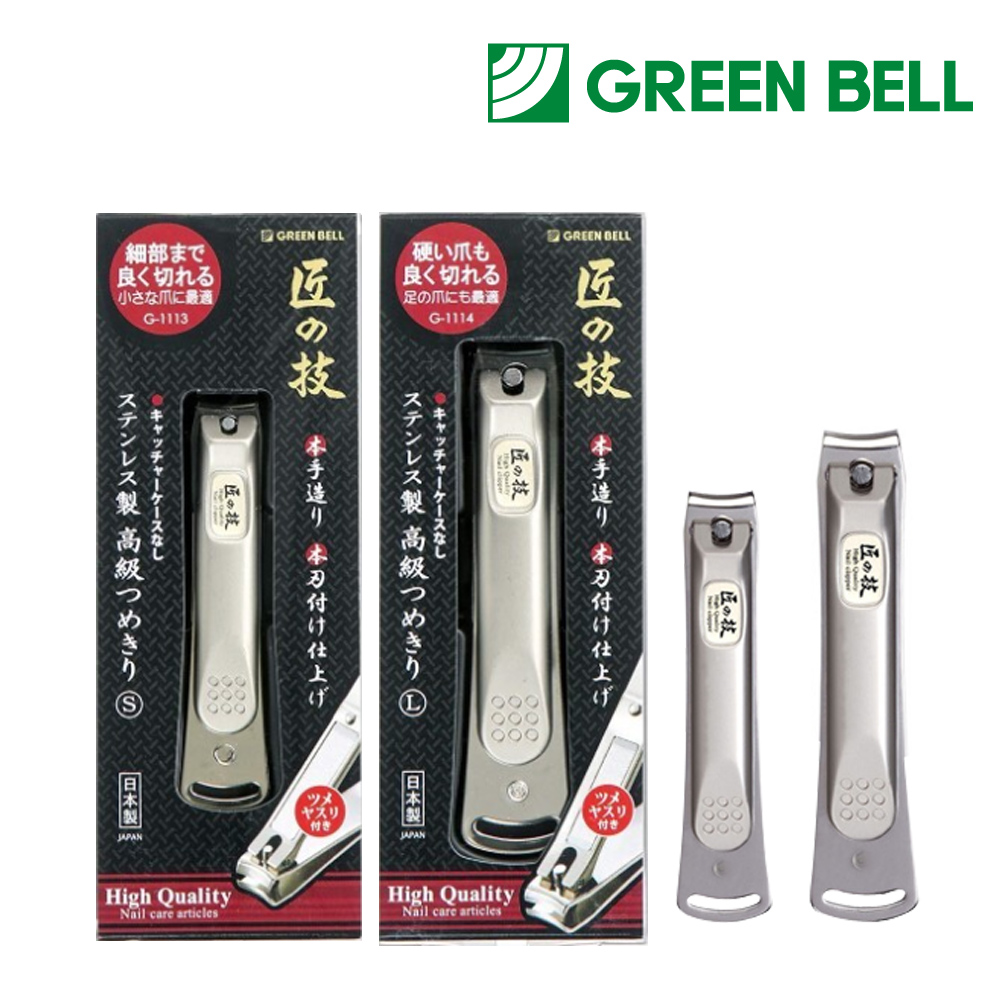 그린벨 일제 명품 손톱깎이 고급 일본 장인의기술 G-1113