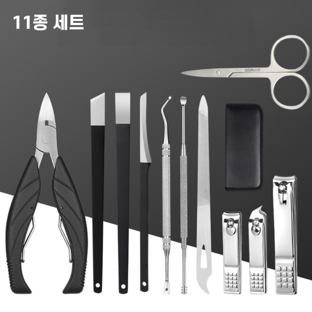 두꺼운 손톱깎이세트 네일니퍼 큐티클제거 내성발톱관리 무좀발톱자르기 고급 정리도구 11종