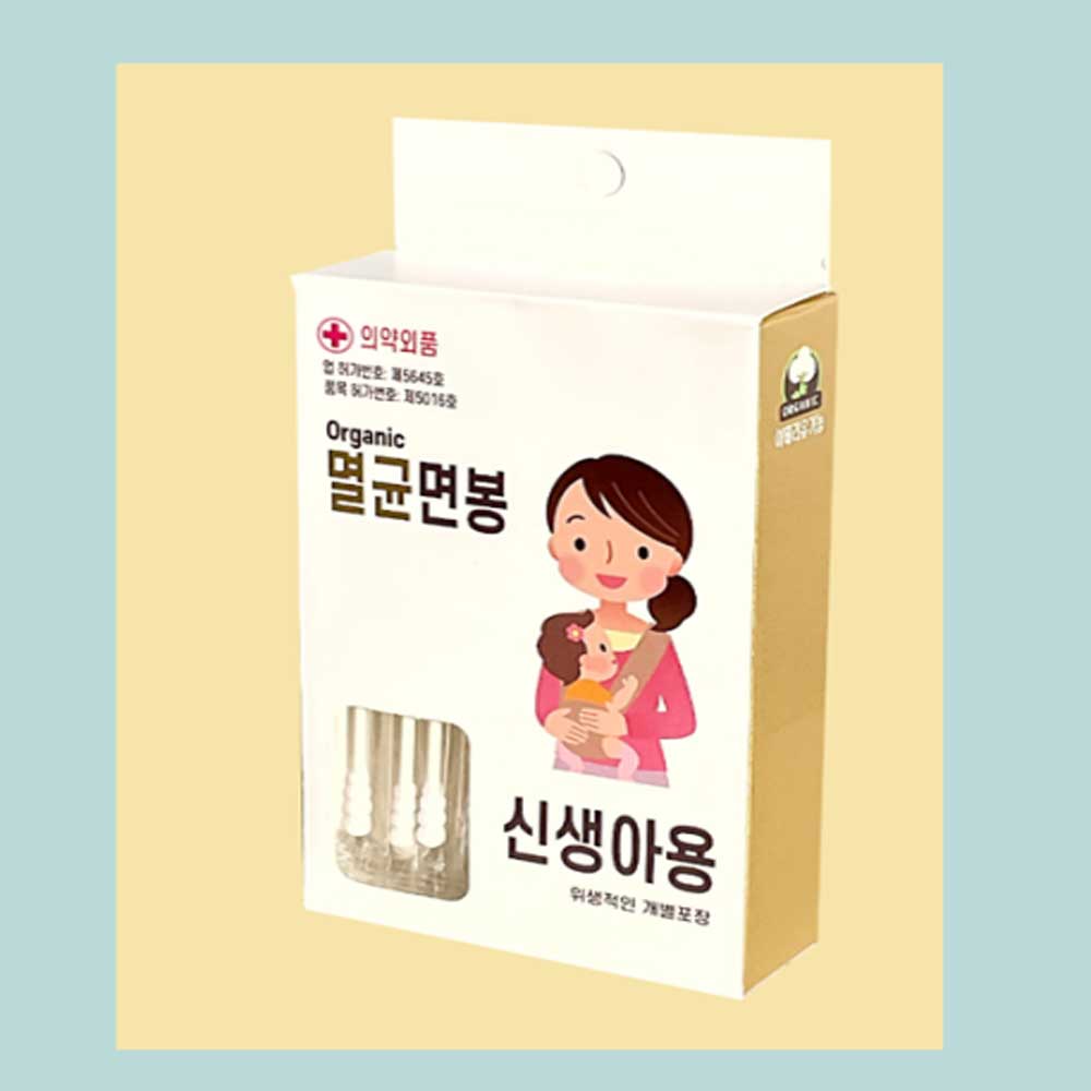국산면봉 오가닉코튼 유기농 200개입 무형광 풍성면봉 멸균 최신상품