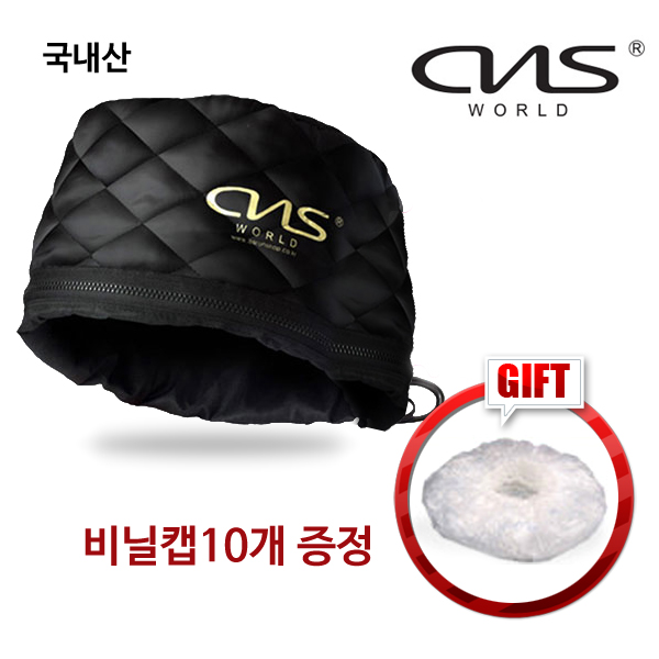 [CNS]국내생산 월드전자 전문가용 미용실 트리트먼트 전기모자헤어캡 헤어팩