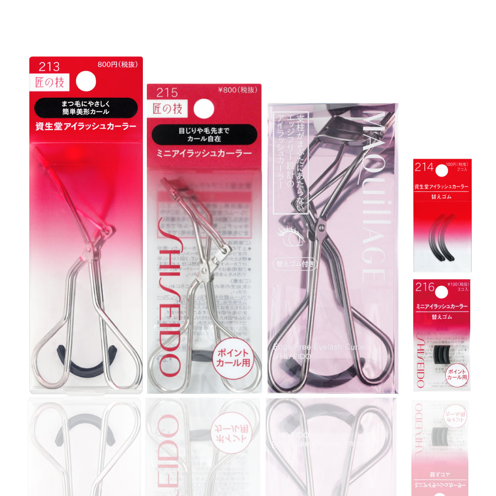 일본 시세이도 뷰러 아이래쉬컬러 인생템 속눈썹 집게