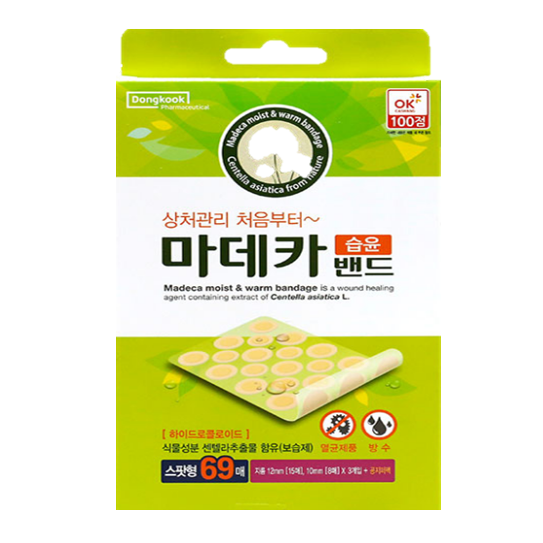 의료용 여드름 압출기 압출바늘 핀셋 얼굴 피지압출기 셀프제거 제거기 비립종 짜는도구