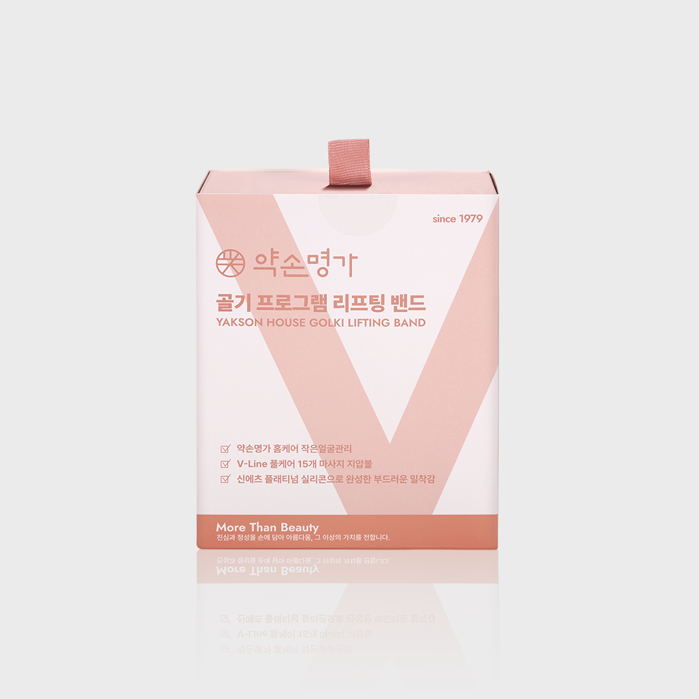 약손명가 골기프로그램 리프팅 밴드 PRO 브이라인 탄력 이중턱 브이밴드 작은얼굴관리 얼굴리프팅